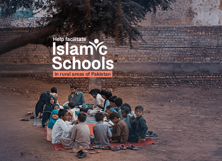 Islamic school banner (1)